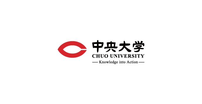 中央大学