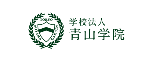 青山学院