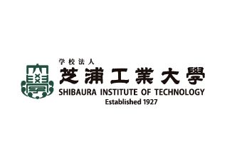 芝浦工業大学