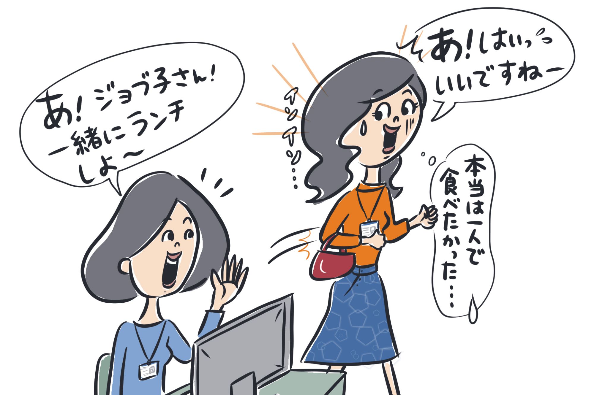 ミニマリスト なりたい