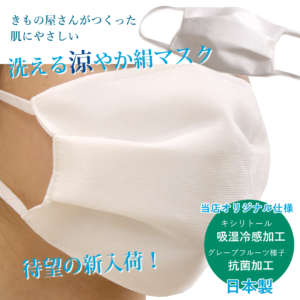 マルヒサ マスク