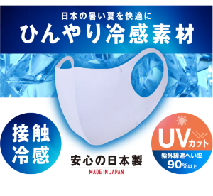 グンゼ マスク
