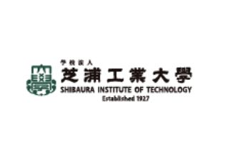 芝浦工業大学