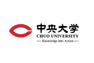 中央大学