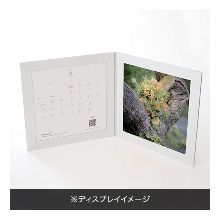 日比谷花壇_カレンダー2