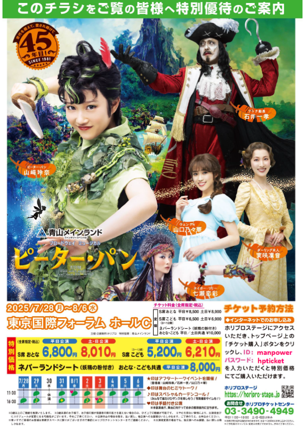 クラブオフ通信
