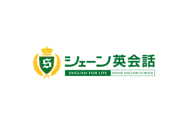 シェーン英会話