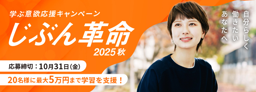 2023友人紹介CP