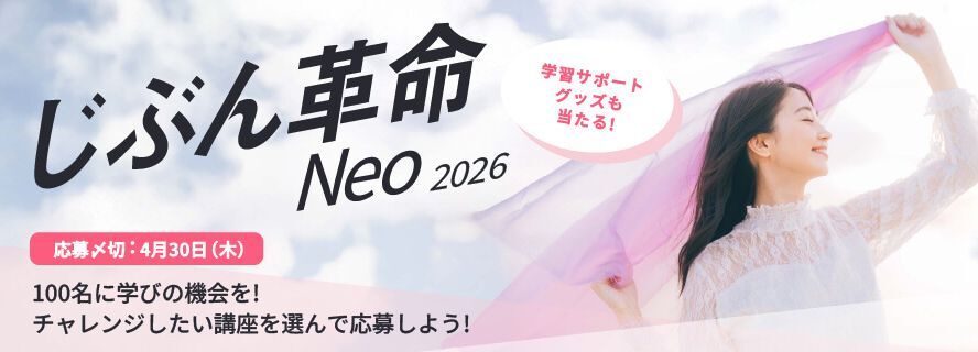 2023友人紹介CP
