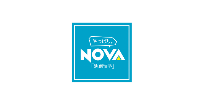 英会話イーオン