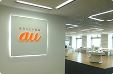 KDDI株式会社