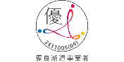 マンパワーグループ_優良派遣事業者