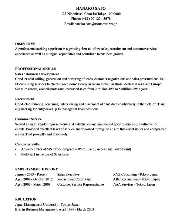 Functional Resume ファンクショナル レジュメ の書き方 派遣 求人 転職なら マンパワーグループ Functional Resume ファンクショナル レジュメ の書き方 派遣 求人 転職なら マンパワーグループ