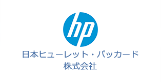 日本ヒューレット・パッカード株式会社