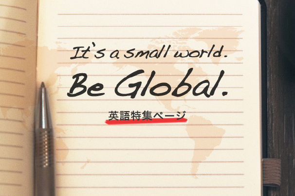 仕事で英語を使いたい でも どんな職業 求人があるの 派遣 求人 転職なら マンパワーグループ 仕事で英語を使いたい でも どんな職業 求人があるの 派遣 求人 転職なら マンパワーグループ