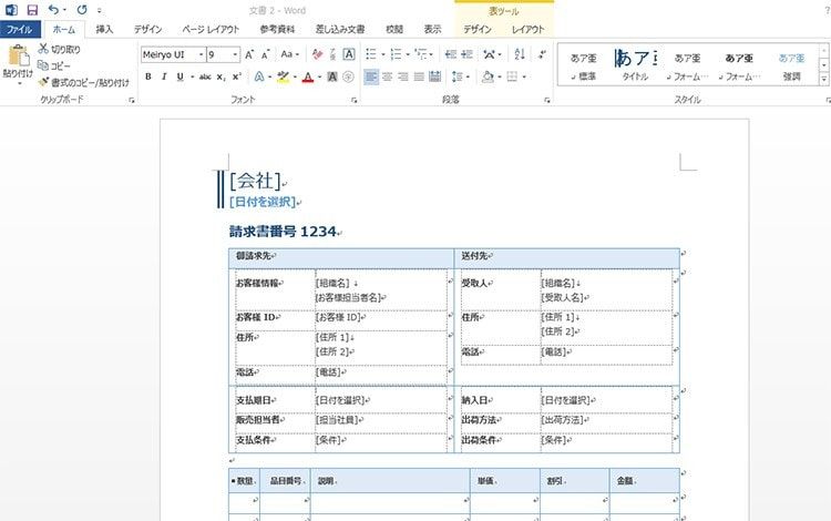 Wordとexcelの違いとは 使い分けから変換方法まで解説 派遣 求人 転職なら マンパワーグループ Wordとexcelの違いとは 使い分けから変換方法まで解説 派遣 求人 転職なら マンパワーグループ
