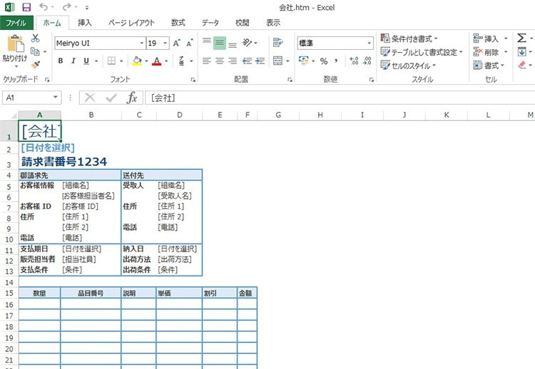 Wordとexcelの違いとは 使い分けから変換方法まで解説 派遣 求人 転職なら マンパワーグループ Wordとexcelの違いとは 使い分けから変換方法まで解説 派遣 求人 転職なら マンパワーグループ