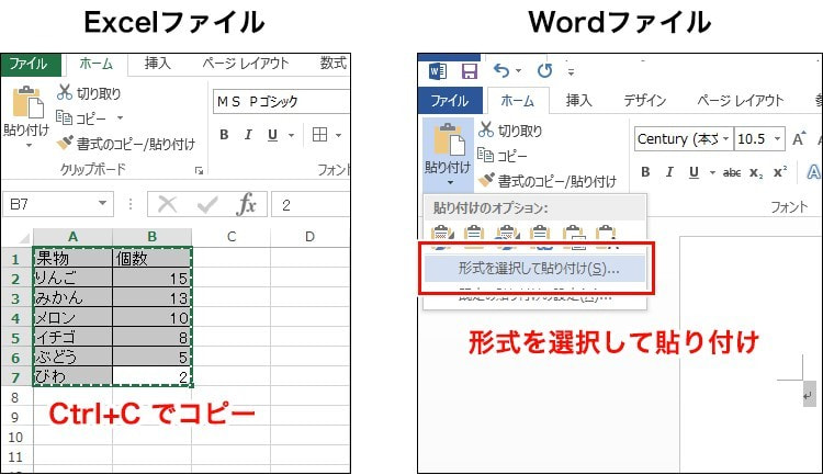 Wordとexcelの違いとは 使い分けから変換方法まで解説 派遣 求人 転職なら マンパワーグループ Wordとexcelの違いとは 使い分けから変換方法まで解説 派遣 求人 転職なら マンパワーグループ