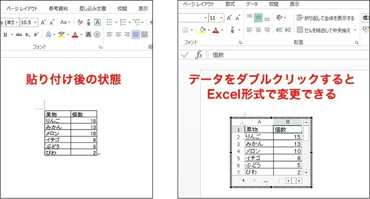 Wordとexcelの違いとは 使い分けから変換方法まで解説 派遣 求人 転職なら マンパワーグループ Wordとexcelの違いとは 使い分けから変換方法まで解説 派遣 求人 転職なら マンパワーグループ