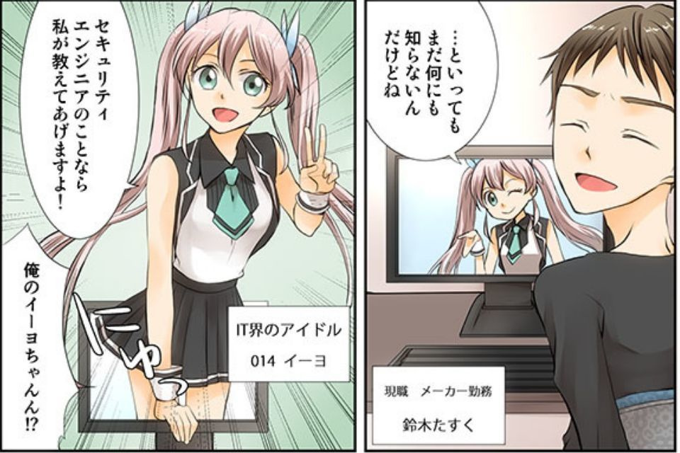 ネットワークエンジニアとは 業務内容から必要なスキルまで詳しく解説 派遣 求人 転職なら マンパワーグループ ネットワークエンジニアとは 業務内容から必要なスキルまで詳しく解説 派遣 求人 転職なら マンパワーグループ