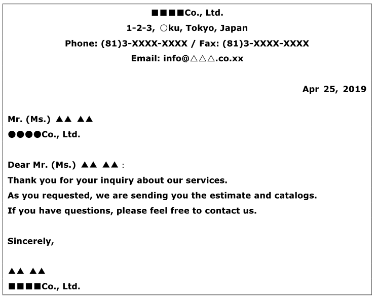 取引先への挨拶文