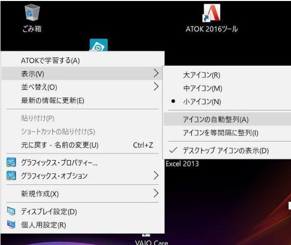 効率を上げるデスクトップ整理術 手順と押さえたいポイントを徹底解説 派遣 求人 転職なら マンパワーグループ 効率を上げるデスクトップ整理術 手順と押さえたいポイントを徹底解説 派遣 求人 転職なら マンパワーグループ