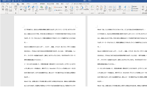 役に立つwordの便利機能 4つのシーン別に紹介 派遣 求人 転職なら マンパワーグループ