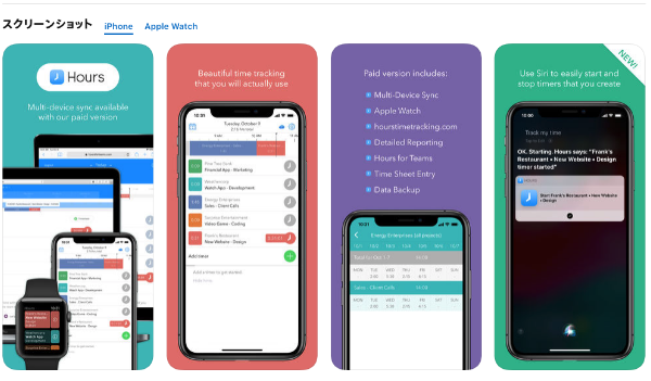 時間管理をする5つの方法を厳選紹介 おすすめの時間管理アプリも7つ紹介 派遣 求人 転職なら マンパワーグループ 時間管理をする5つの方法を厳選紹介 おすすめの時間管理アプリも7つ紹介 派遣 求人 転職なら マンパワーグループ