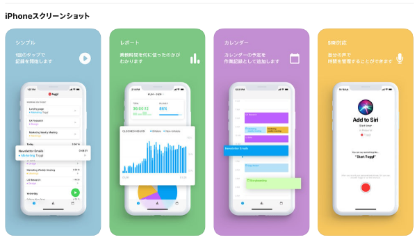 時間管理をする5つの方法を厳選紹介 おすすめの時間管理アプリも7つ紹介 派遣 求人 転職なら マンパワーグループ