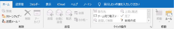 仕分けのルールを決める