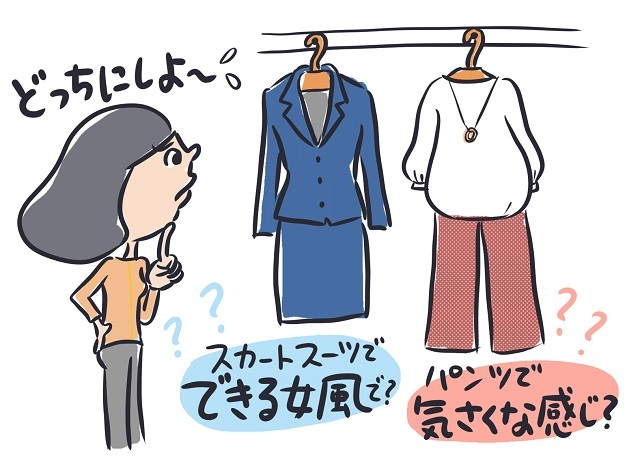 派遣初日の服装 どこまでならok みんなが気をつけているポイントとは 派遣の仕事 求人なら マンパワーグループ 派遣初日の服装 どこまでならok みんなが気をつけているポイントとは 派遣の仕事 求人なら マンパワーグループ