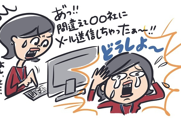仕事の失敗談