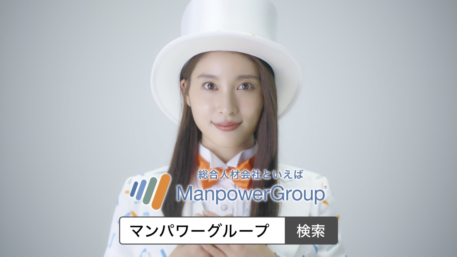 土屋太鳳さん