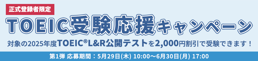 じぶん革命