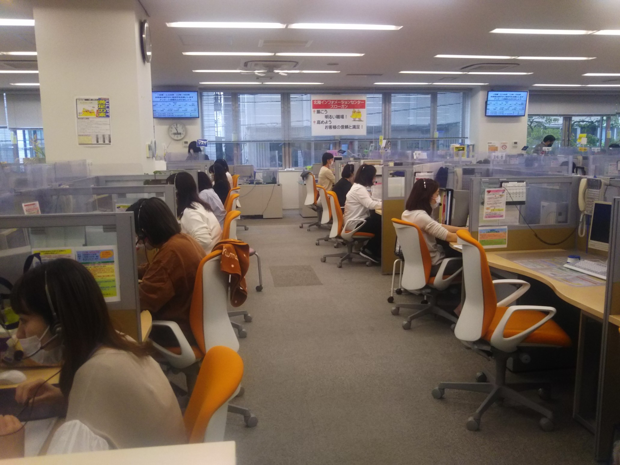 執務フロアの様子