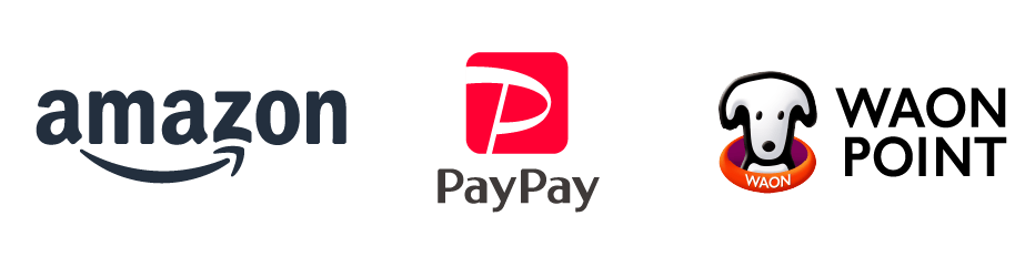 amazon, PayPay, WAON POINT