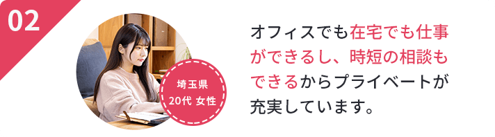 近所で医療事務の経験が活かせる仕事が見つかりました。