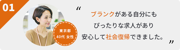 就業エリアの幅も広く、経験を活かしてステップアップできる案件がたくさんあります。
