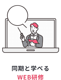 約400講座が無料で見放題