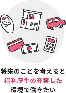将来困らないためにスキルは持ちたい