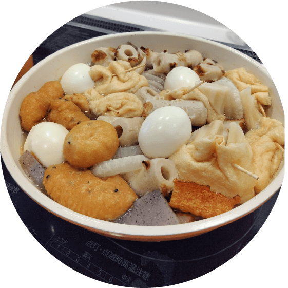 おでんさんさん