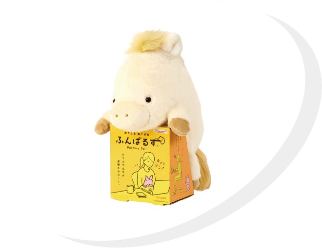 ふんばるず ウマ