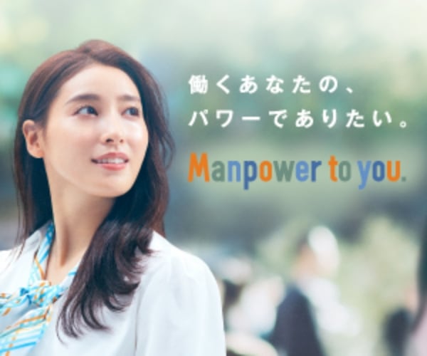 キャンペーンサイトはこちら